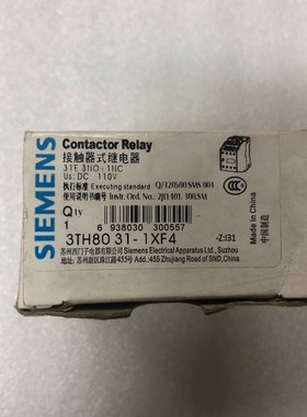 全新西门子3TH8031-1XF4 直流接触器3TH80 3 议价
