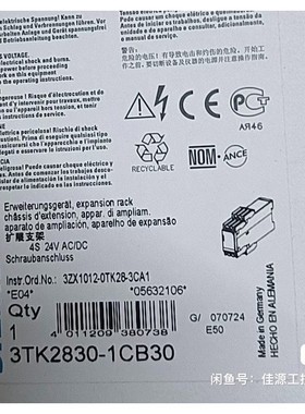 西门子继电器3TK2830-1CB30,全新正品,联系议价出 议价