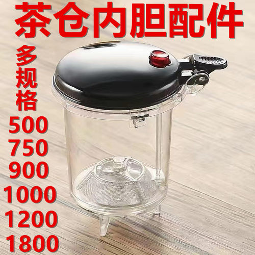 飘逸杯内胆可拆洗泡茶壶冲茶器