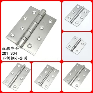 平开合页静音轴承不锈钢合页