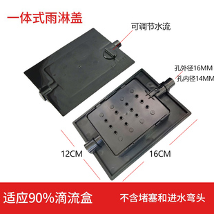 ATMAN创星滴流盒雨淋管过滤器抽屉式鱼缸上滤槽配件乌龟水滴滤盒