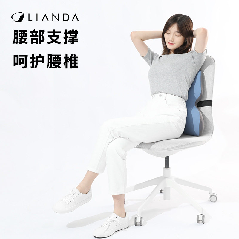 腰靠腰枕靠垫座椅腰部支撑工位久坐睡觉办公室椅子护腰靠背垫神器,居家布艺,椅垫,淘宝优惠券,粉丝福利购,淘宝优惠卷