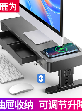 电脑显示器增高架笔记本升降式支架Mac多功能托架桌面收纳底座