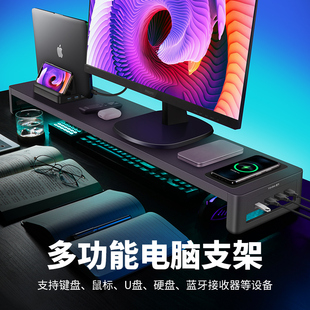 显示器增高架电脑屏幕架子桌面键盘收纳置物架双屏加长多功能usb