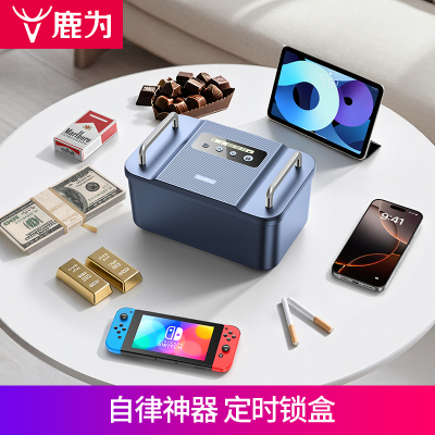 手机自律定时盒学生考研学习神器手机锁电子实际锁戒手机瘾防上瘾
