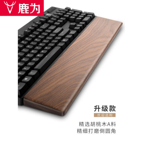 雷蛇胡桃木腕托机械键盘