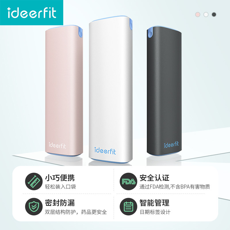 药盒便携分装一周七天随身避光7日高端7天食品级提醒大容量简约风