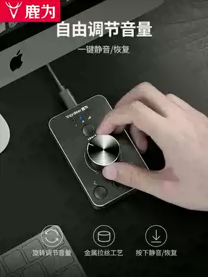 Multimedia computer volume regulator controller audio wire controller usb speaker knob switch sound quality without distortion