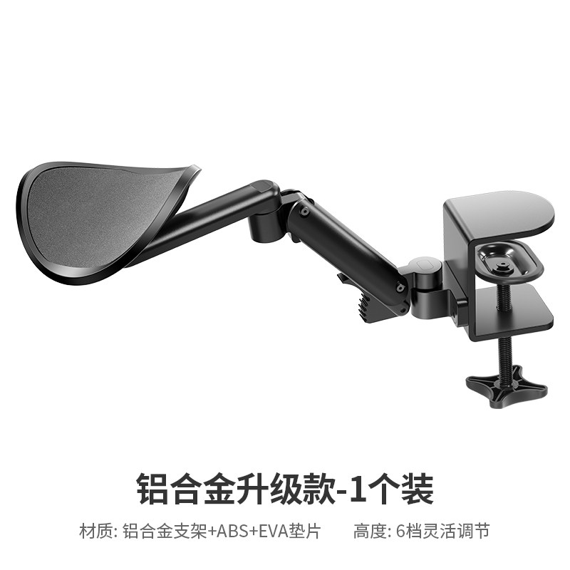 鹿为桌用鼠标垫护腕电脑托架图片