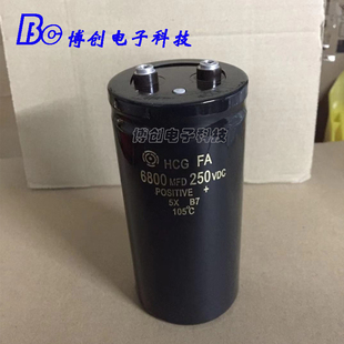 进口日立电解电容 250v6800uf 变频器滤波电容器160v 螺丝脚全新