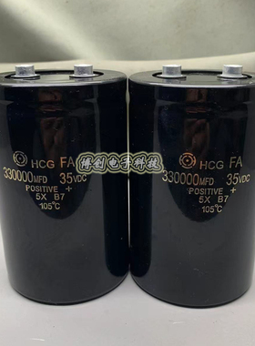 进口日立35V330000UF 逆变器滤波铝电解电容 33万微法 35伏