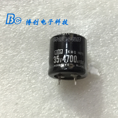 优质进口牛角音频电容35V4700UF 35V汽车功放影响滤波电解电容器