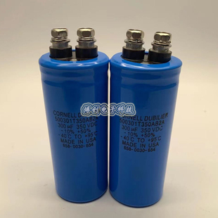 350V300UF 原装 电容CORNELL 350vdc300uf 500301T350AB2A 螺丝脚
