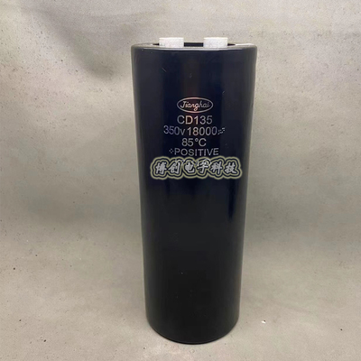 江海CD135 350v18000uf美容仪变频器滤波高压400v18000uf电解电容
