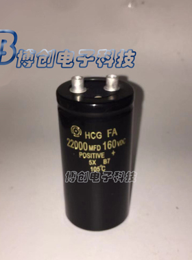 日立电解电容 160V22000UF 电容 22000MFD 160VDC 规格多款