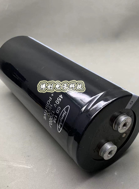 全新CD136江海 450V12000UF变频器高压铝电解电容底部带螺栓柱