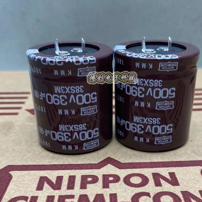 全新黑金刚500V390UF 功放滤波电源高压铝电解电容400v 450V390UF