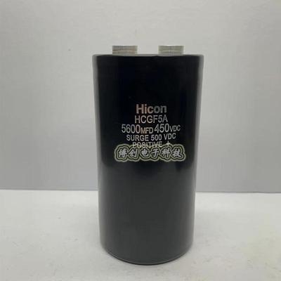 400VDC铝电解电容HCGF5A