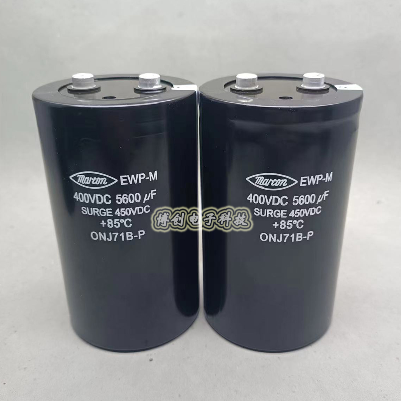 Marcon EWP-M 400V5600UF 变频器逆变器450V5600UF 铝电解电容器