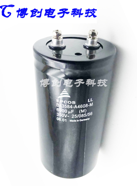 350V6000UF 德国西门子  爱普科斯EPCOS变频器电容