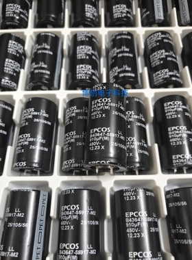 全新EPCOS  450V910UF B43647-S5917-M2 原装进口牛角铝电解电容