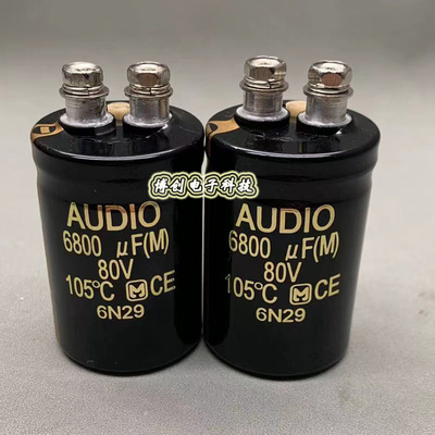 80V6800UF 螺丝脚电容 原装音响功放机音频电源滤波电解电容器