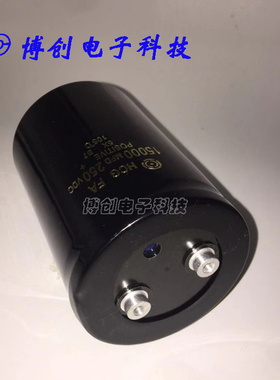 HCG FA进口日立电解电容 250V15000UF 螺丝脚 250V10000UF 电容