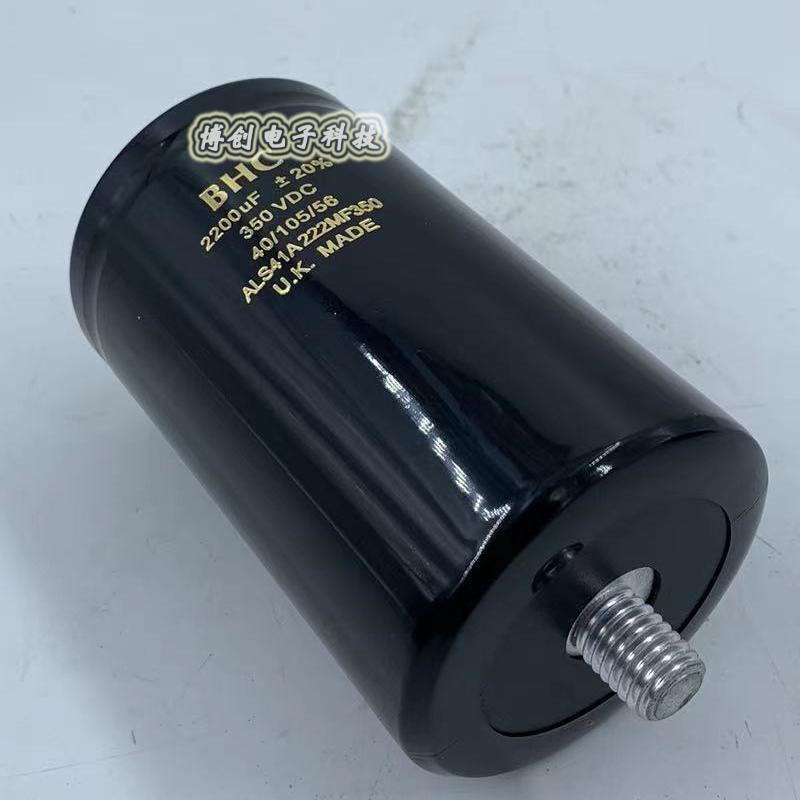 BHC350V2700UF电解电容带尾柱