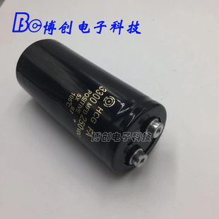 进口日立 250V3300UF 电解电容 50x105 可代替200V2700UF 3300UF