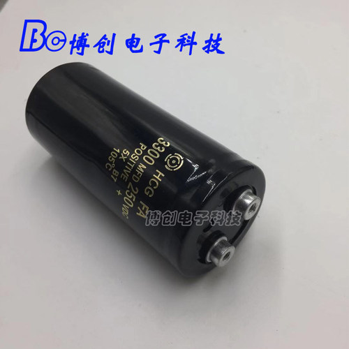 进口日立 250V3300UF 电解电容 50x105 可代替200V2700UF 3300UF