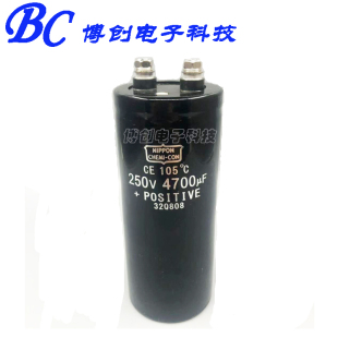 进口黑金刚螺丝脚电解电容250V4700UF 4700UF250V 大电容器
