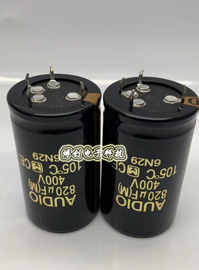 全新原装4脚 电容器 400V820UF 450v820uf 四脚电解电容 35*50 60