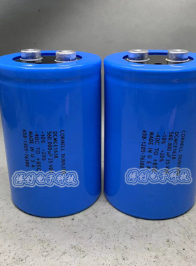 美国大D 25V560000uf 汽车电源l螺丝脚进口大容量滤波电容
