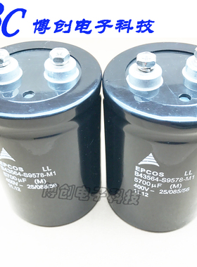 进口西门子400V5700UF电解电容爱普生变频器电容 高压逆变器专用