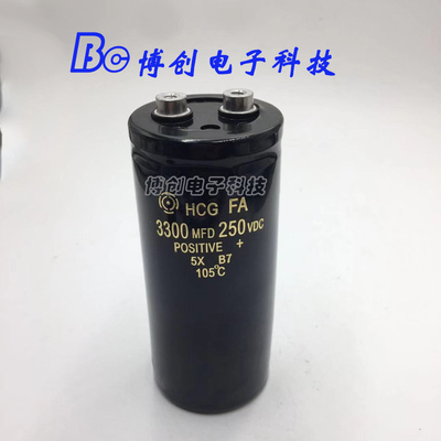 进口 250V2200UF 250V3300UF日立 2200MFD250VDC 电解电容 螺丝脚