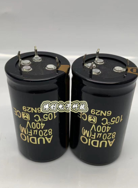 全新 四角电容器 400V820UF 450v820uf 4脚电解电容 35*50