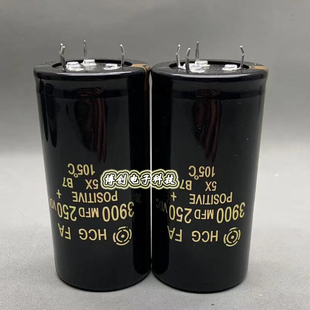 250v3900uf 4脚全新铝电解电容 替代200v3300UF 3900UF 40*80