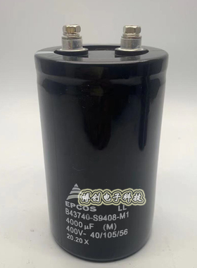 全新EPCOS 400V4000UF B43740-S9408-M1 进口爱普科斯电解电容