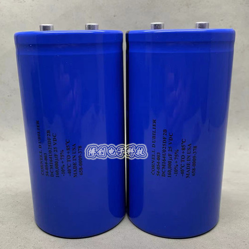 原装思碧25V160000UF DCM164U025DF2B 储能滤波变频铝电解电容