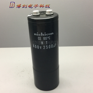 400v2500uf 450V2500UF 变频空调滤波电解电容器全新原装 尼吉康