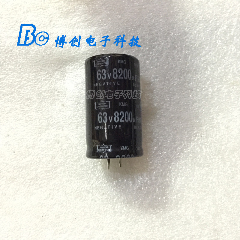 音频滤波电容 63V8200UF 进口黑金刚功放发烧音频电容