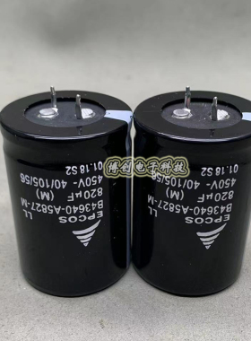 全新EPCOS 450V820UF B43640-A5827-M 电焊机400V820UF 电解电容