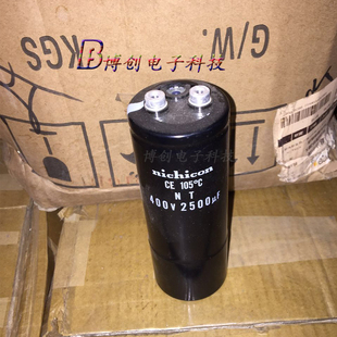 原装进口 尼吉康电解电容 400V2500UF 可替代400v2200uf 2700uf
