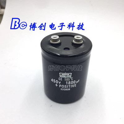 进口黑金刚 450V 1800UF 电解电容 400V1800UF  规格多款