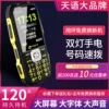 Товары от 天语强宇专卖店