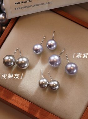 999纯银真多麻耳钉女施家珍珠耳环铂金灰倪妮同款轻奢高级感耳饰