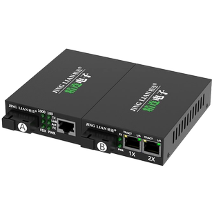 精连 千兆单模光纤收发器1光2电单纤/双纤20KM传输 一光两电监控光端机光电转换器接收机发射机一对