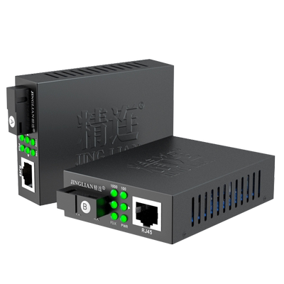 精连光纤收发器千兆多模2km传输