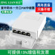 精连室外防水标准POE中继器一分四百兆 千兆网络延长器供电分支监控摄像头级联分线器交换机支持大华海康品牌