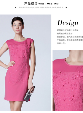 BBLLUUEE粉蓝衣橱专柜正品撤柜清仓 春夏连衣裙952L285